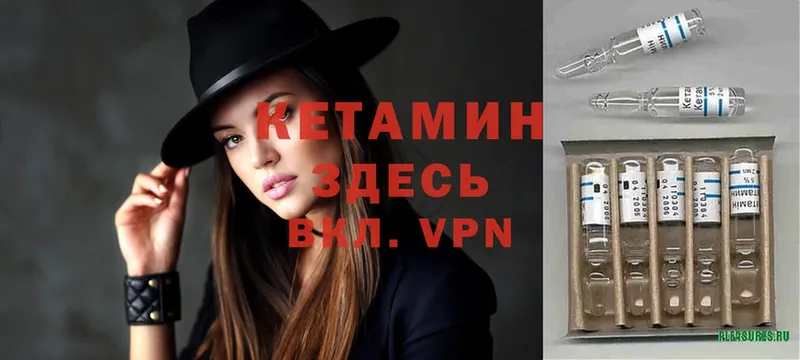 Кетамин ketamine  Уяр 